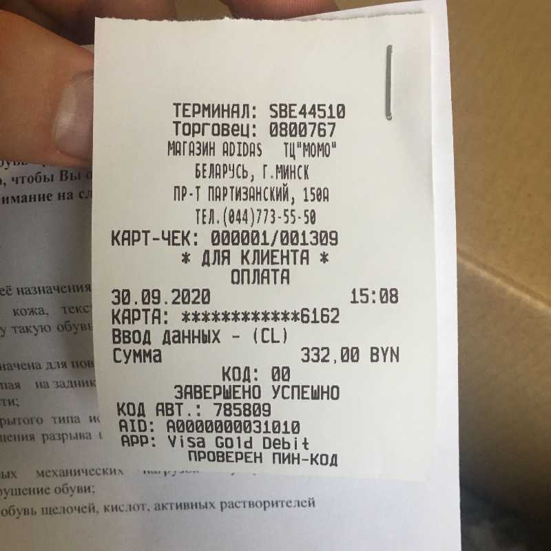 Треккинговые кроссовки Кроссовки Adidas KANADIA Gore-Tex 40,5