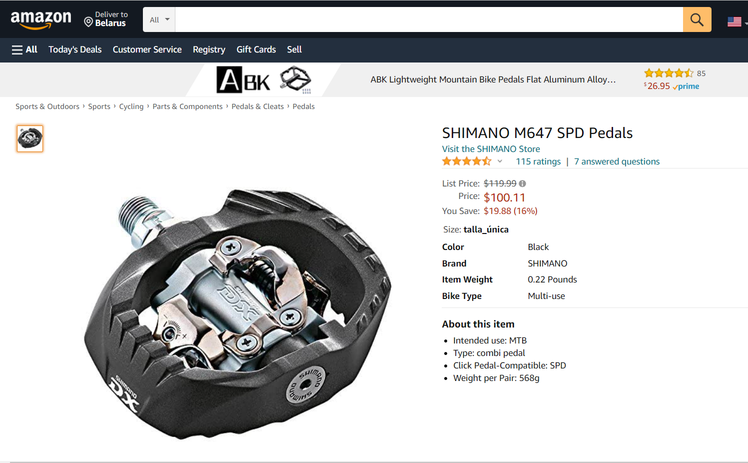Топовые контактные педали Shimano PD-M647 SPD Pedal.