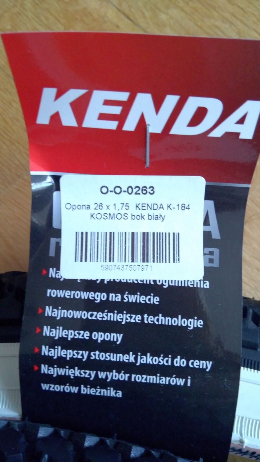 Велопокрышки KENDA K-184 Kosmos 26х1,75 (47х559)