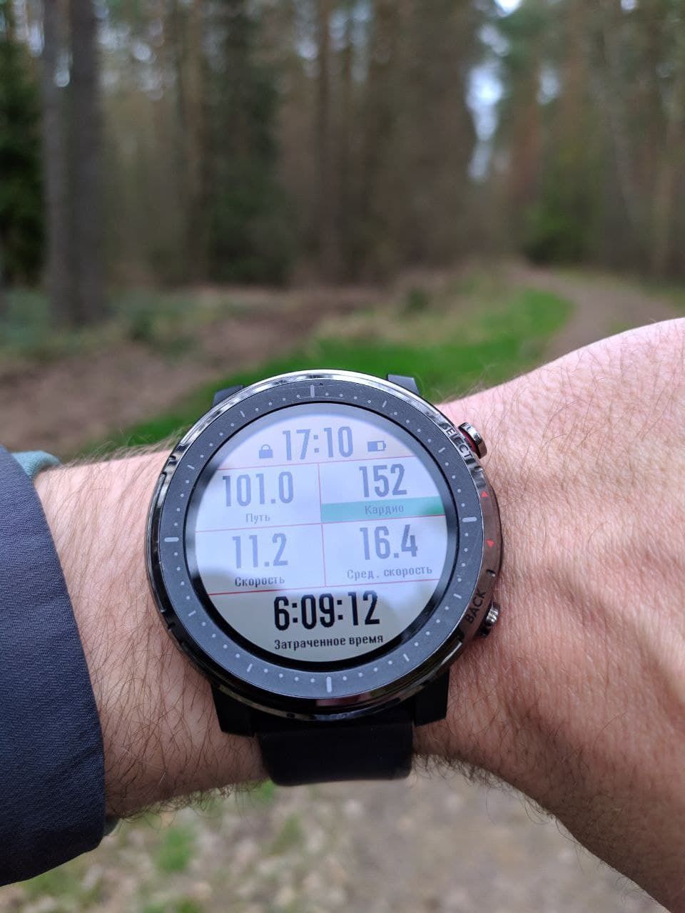 Amazfit Stratos 3