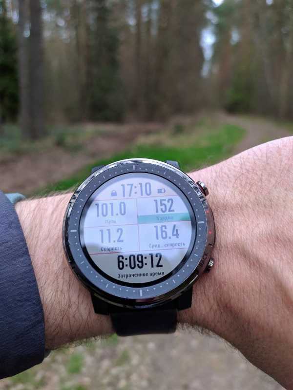 Amazfit Stratos 3