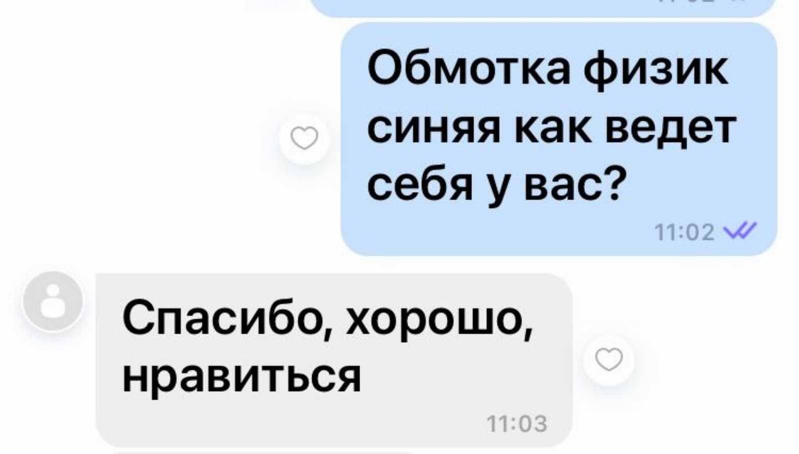 лента для руля Fizik, DEDA ,Supacaz,SRAM и noname