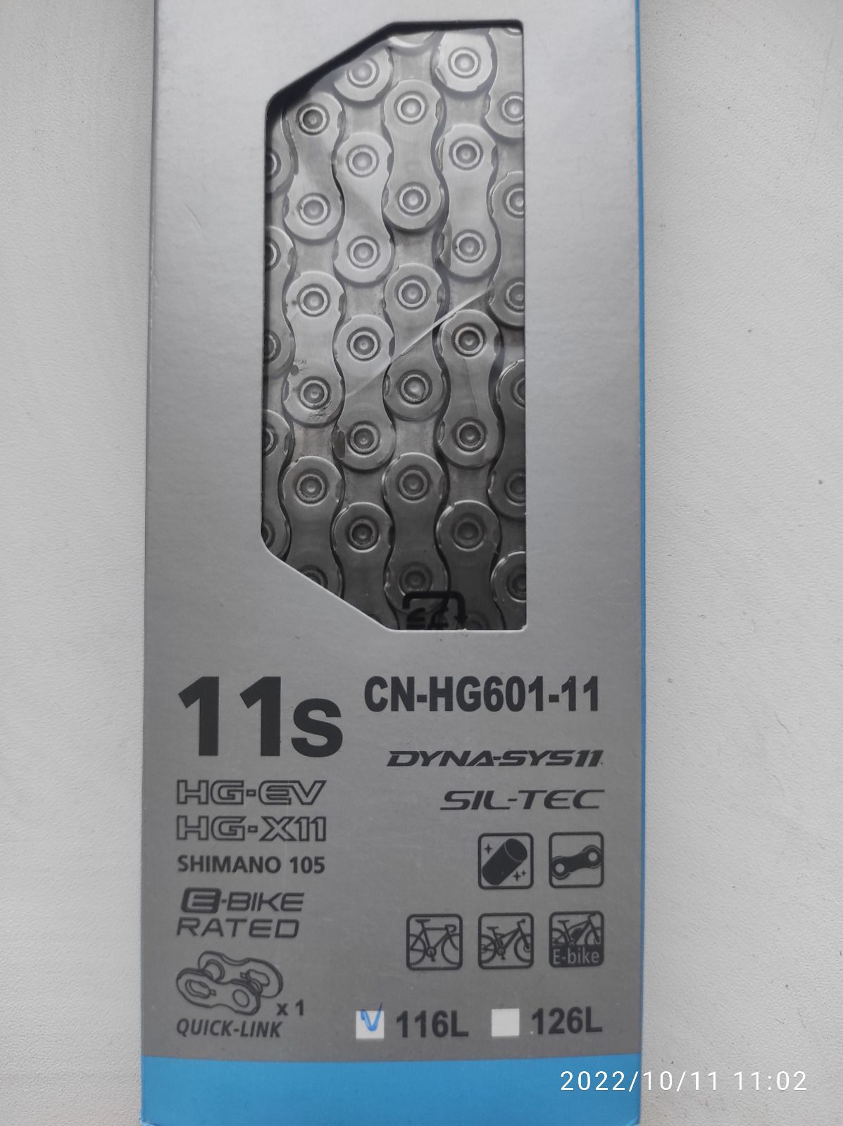Цепи  Shimano 10-11 скоростн