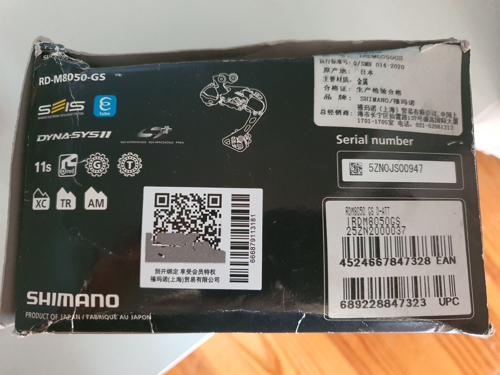 Shimano Di2 XT RD-M8050-GS