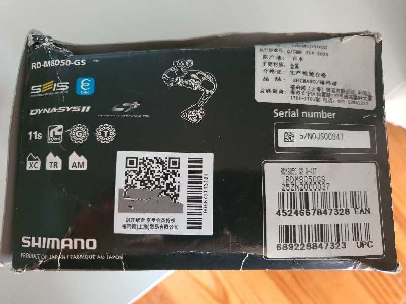 Shimano Di2 XT RD-M8050-GS
