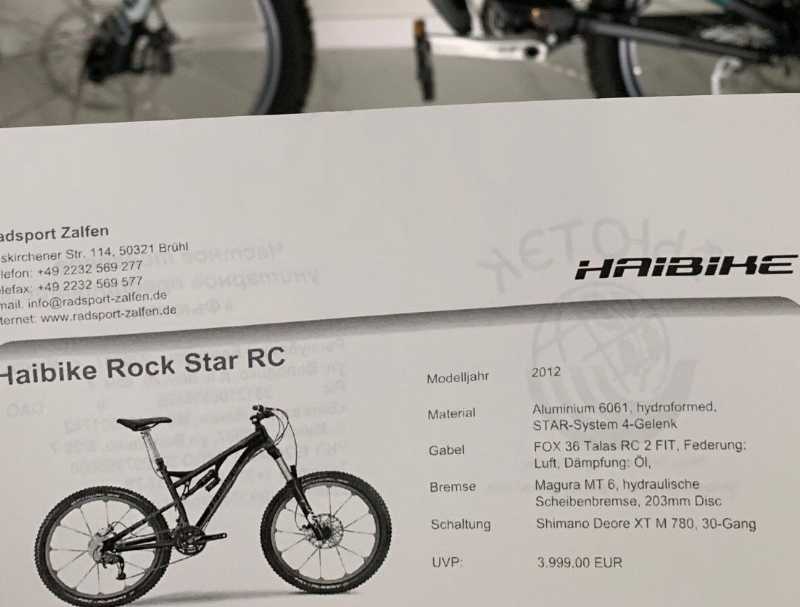 Двухподвес Haibike Rock Star RC 2012
