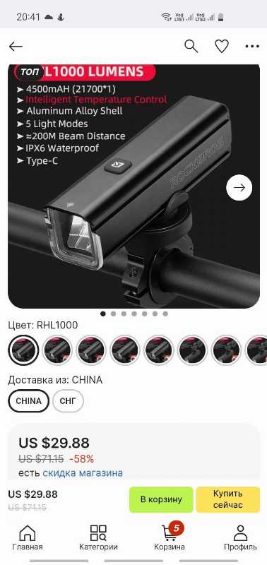 ВЕЛОФАРА, КОТОРАЯ СВЕТИТ КАК НА АВТО. НОВАЯ! Enlee M-1000