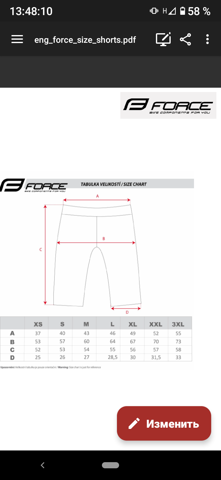 Force Blade MTB Shorts With Pad XL