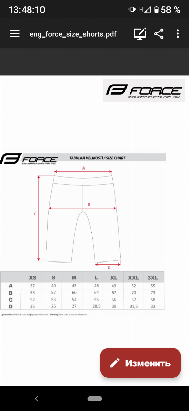 Force Blade MTB Shorts With Pad XL