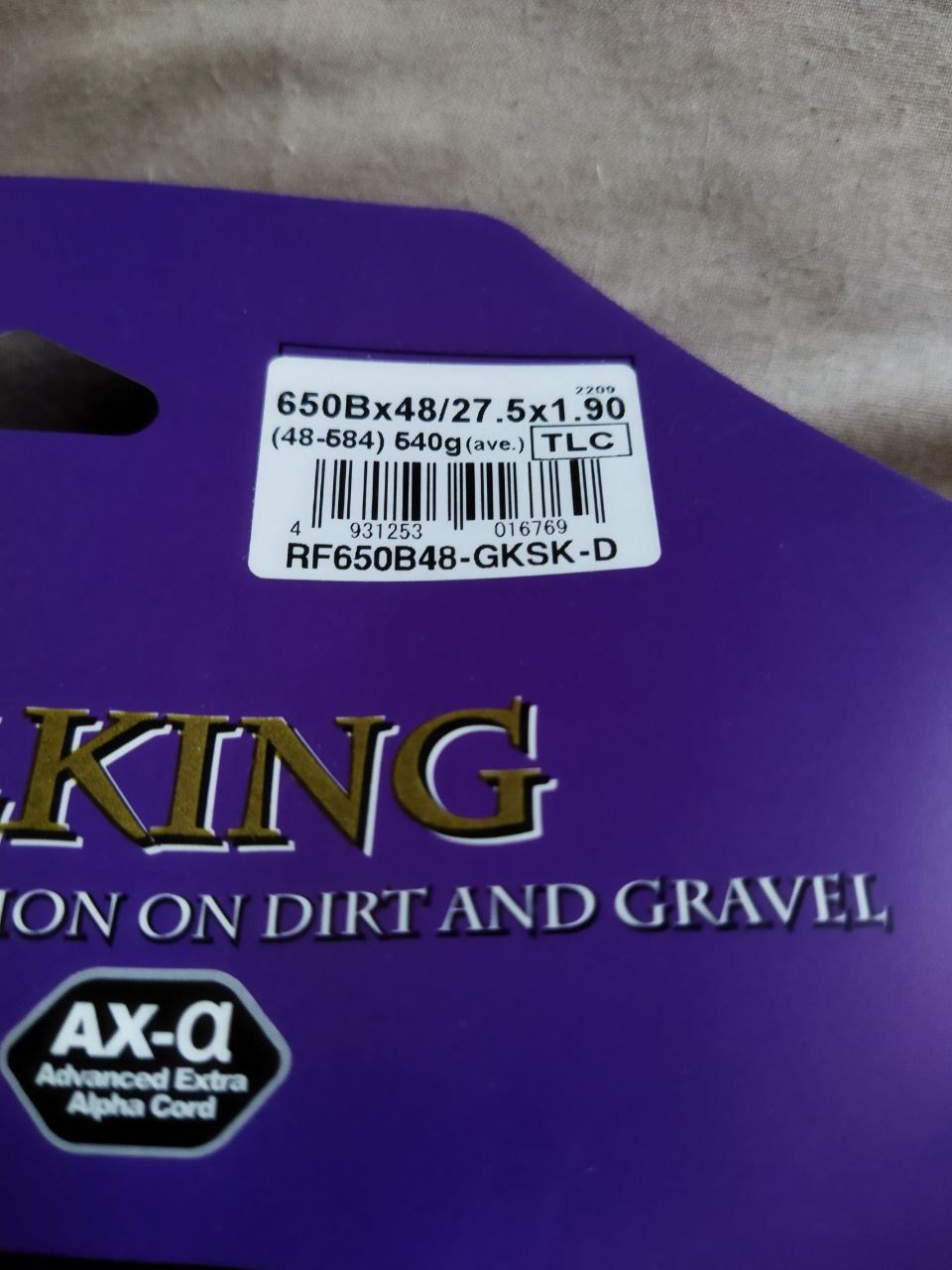 Покрышки Panaracer Gravelking