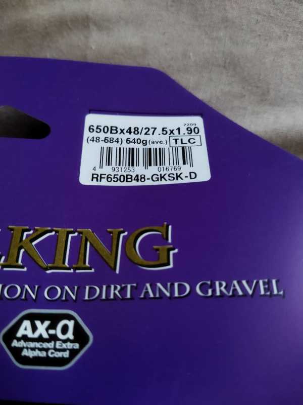 Покрышки Panaracer Gravelking