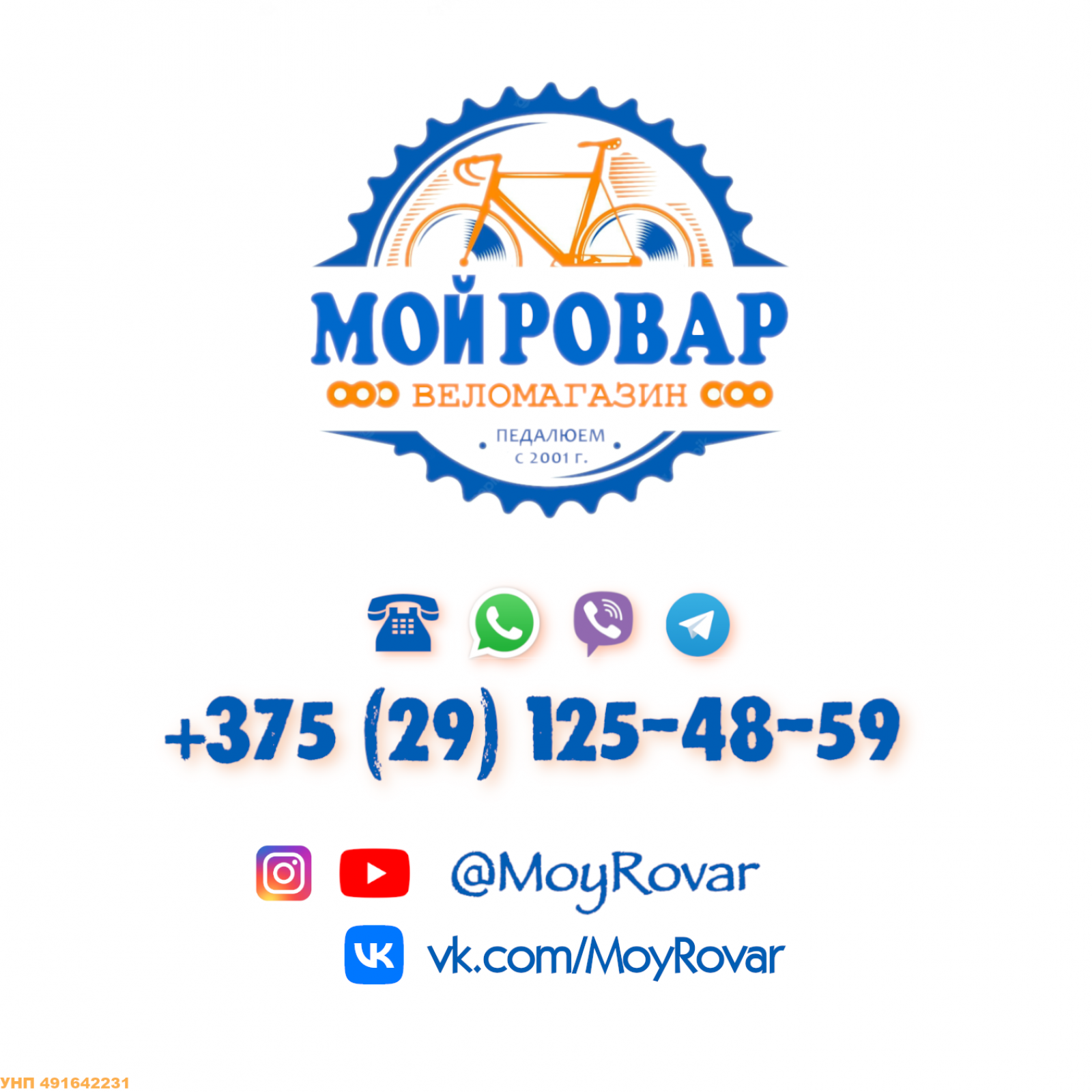 ОРИГИНАЛ. Тормозные колодки B05S RX Shimano