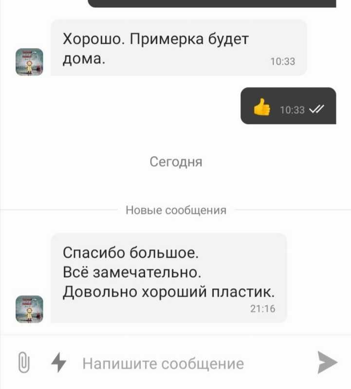 Складные быстросъёмные щитки на липучках