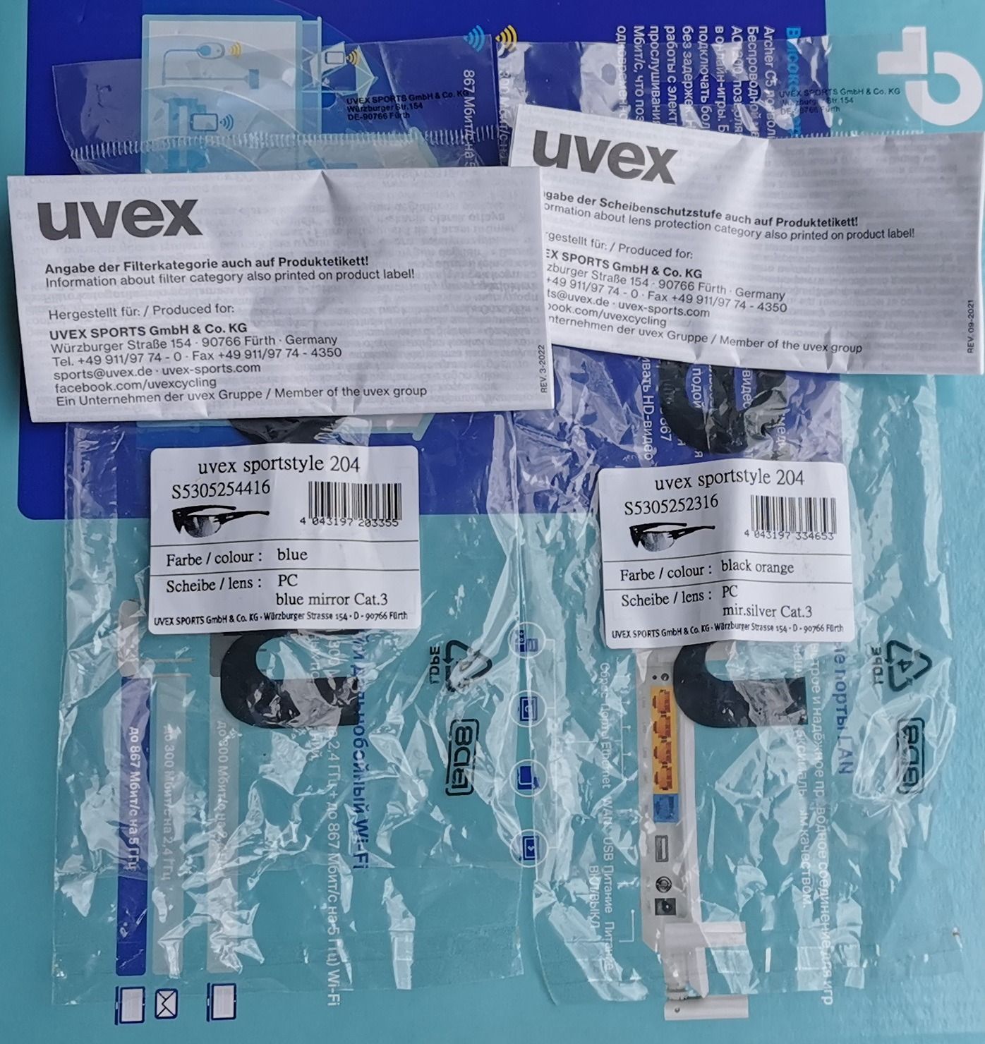 Uvex Sportstyle 204  - зеркальные солнцезащитные очки (велоочки) от спортивного немецкого бренда UVEX