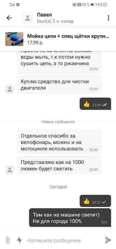 Велофара Enlee НАСТОЯЩИЕ 600 люмен! Аккумулятор. Идеальна!