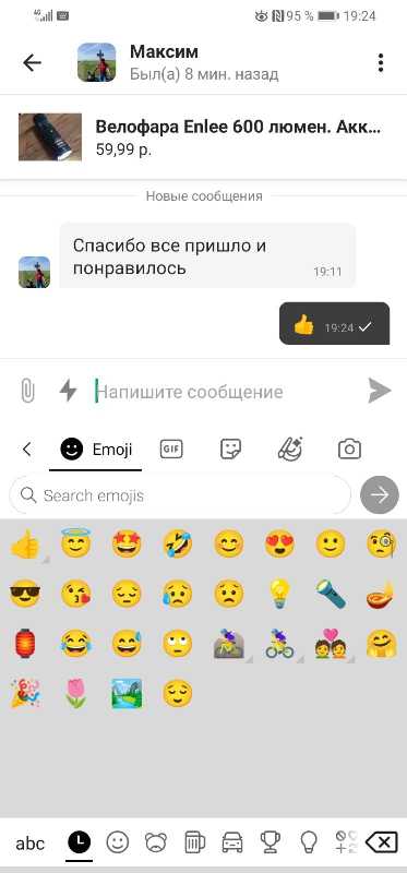 Велофара Enlee НАСТОЯЩИЕ 600 люмен! Аккумулятор. Идеальна!
