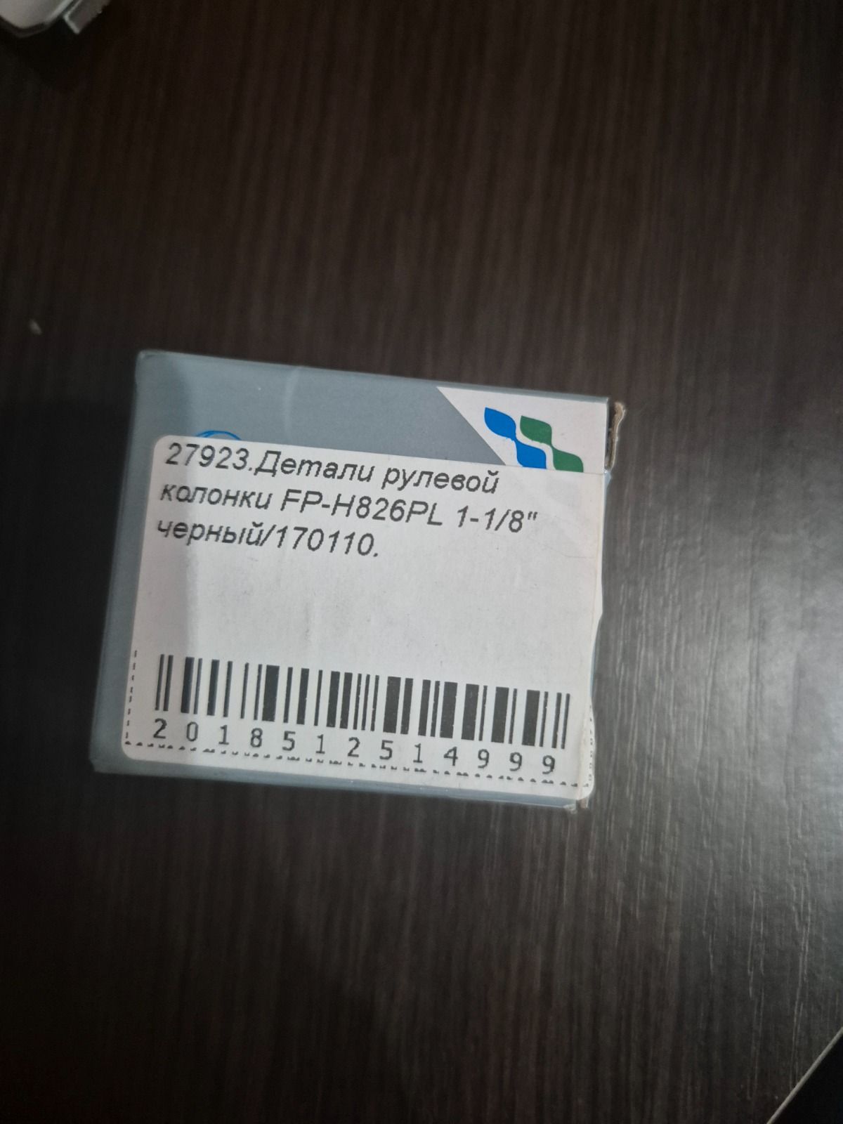 Рулевая колонка для велосипеда FEIMIN FP-H826PL 1-1/8
