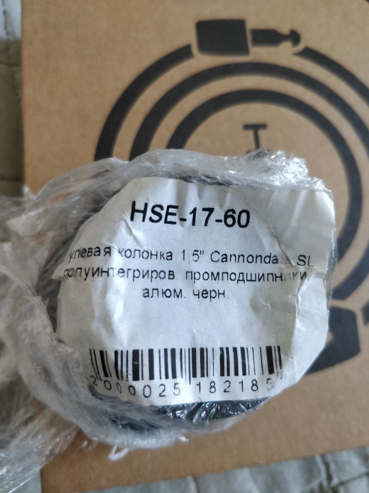 Tange seiki 1,5