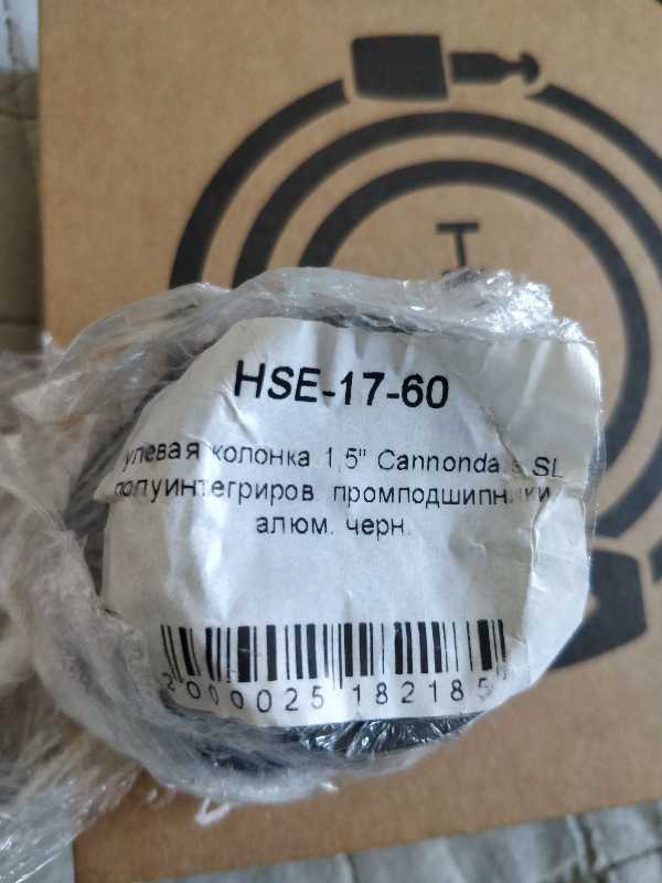 Tange seiki 1,5