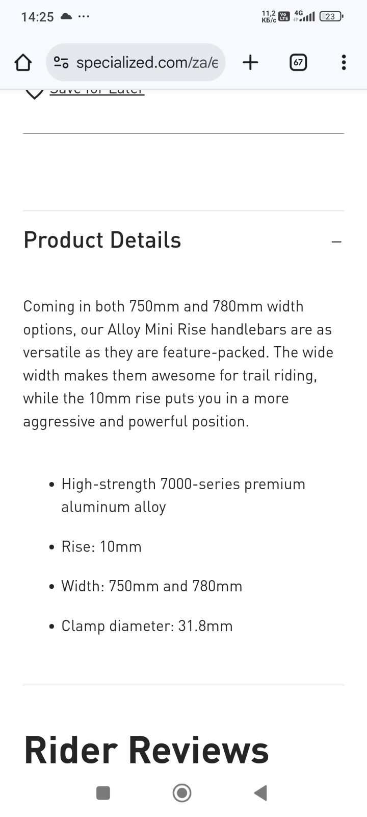 Руль specialized 31.8 750mm flat xc 7050alu
