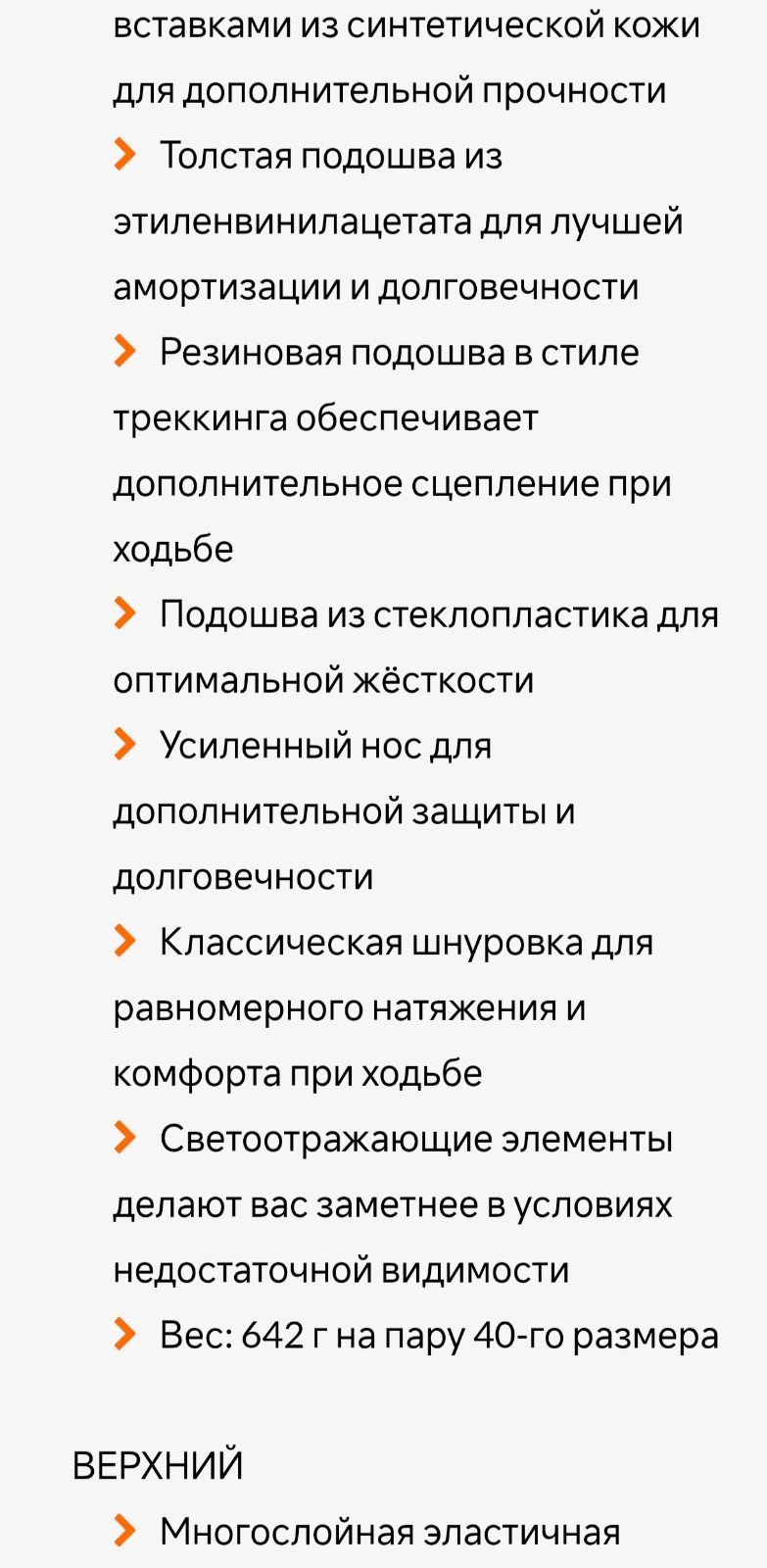 Велотуфли Shimano SH-WM34 40рр. 25.2 см