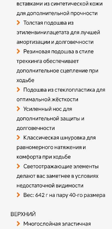 Велотуфли Shimano SH-WM34 40рр. 25.2 см