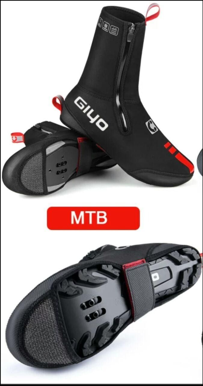 Велобахилы MTB. Новые.