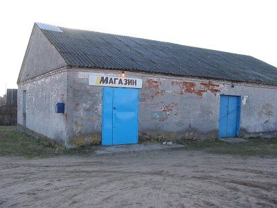 Хозпостройка