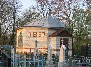 Часовня правосл.