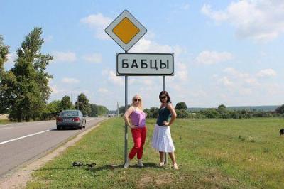 Интересное название