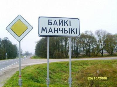 Интересное название