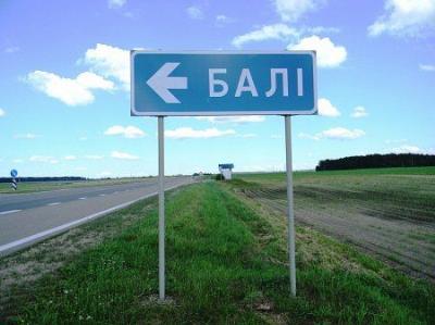 Интересное название