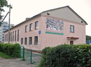 Иешива (синагога?)