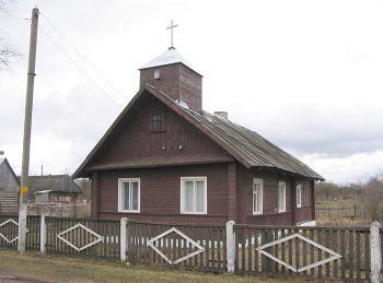 Часовня католич. (дерев.) /в бывшем частном доме/