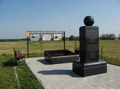 Пункт геодезической Дуги Струве Бездеж