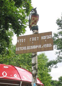 Фотозарисовки