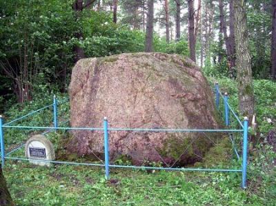 Валун Асілак