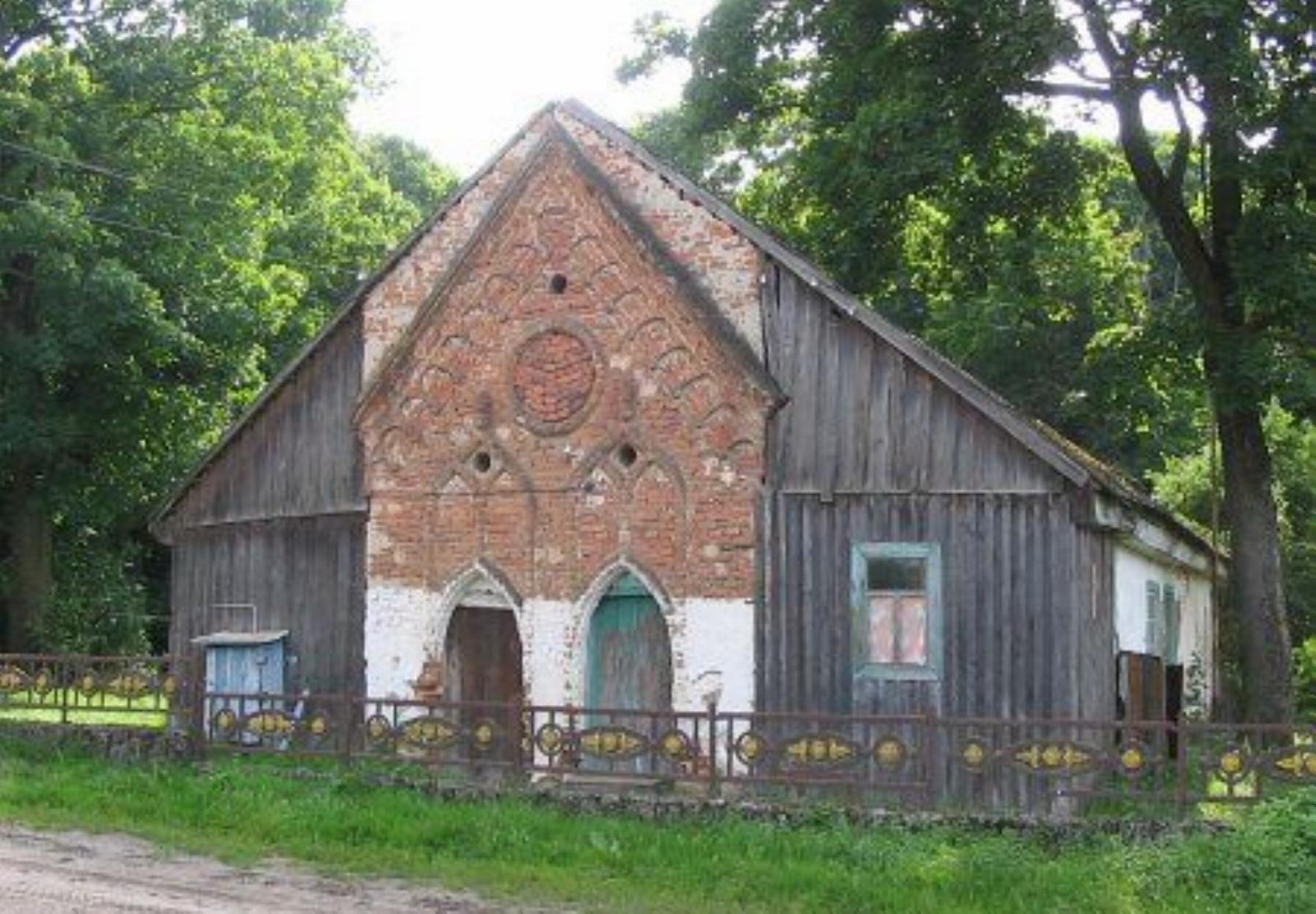 Сыроварня Сыроварня