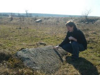 Мемориальный камень