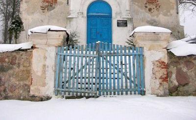 Брама и ограда