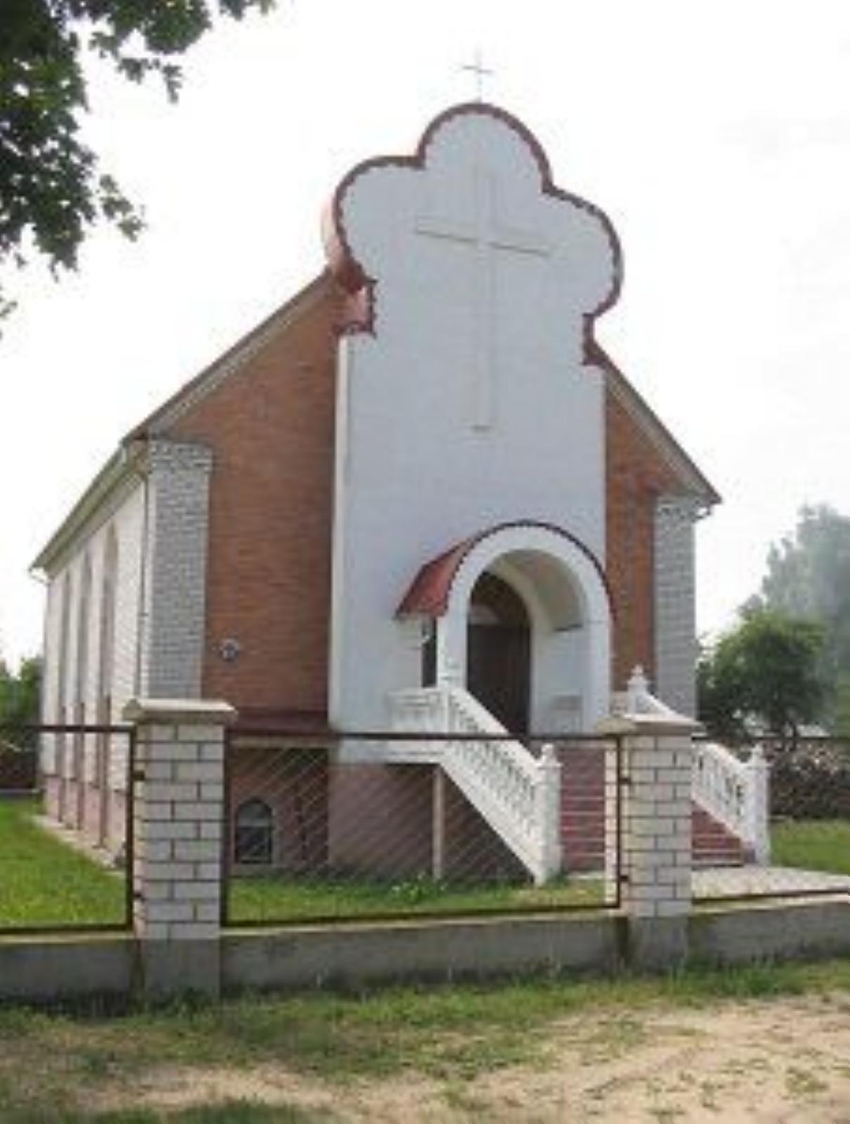 Храм протестантский Храм протестантский