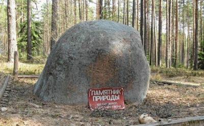 Валун Князь-камень