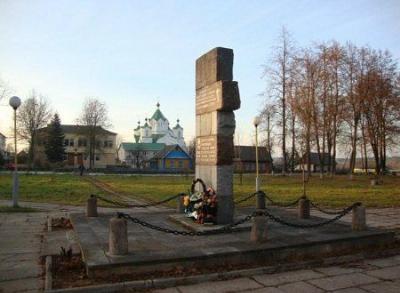 Основание памятника Александру I