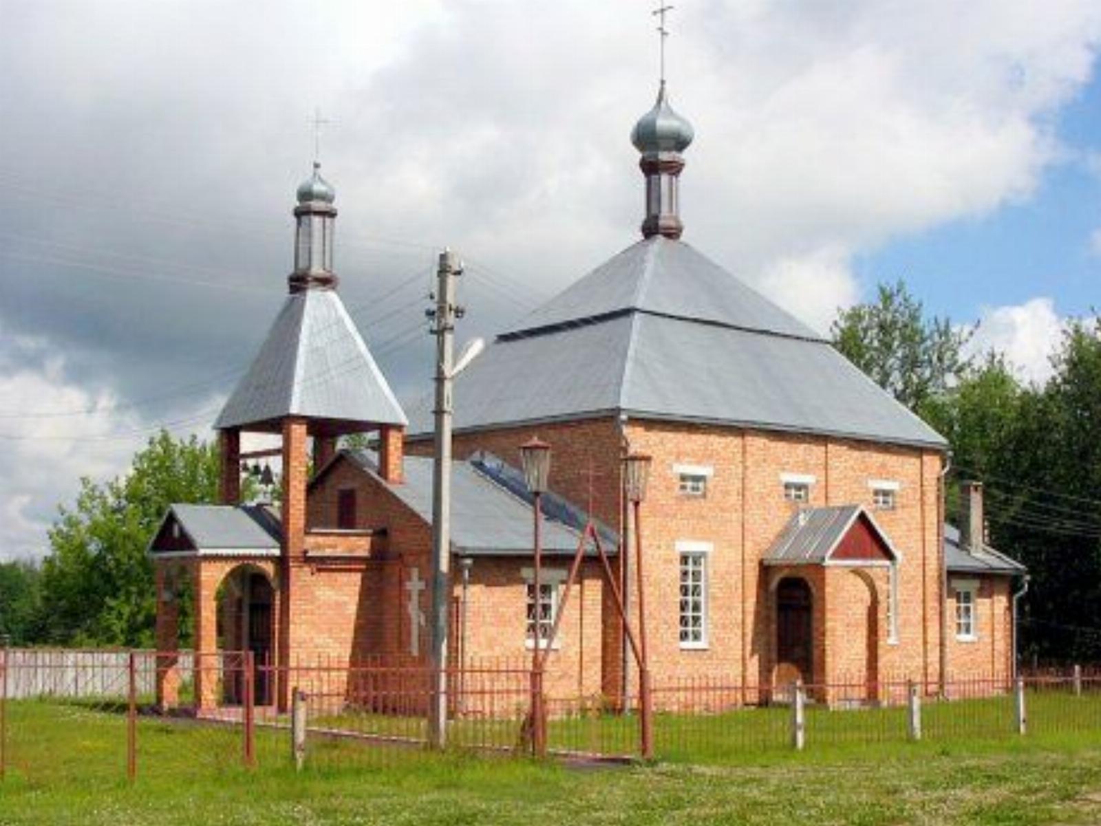 Церковь св. Николая Церковь св. Николая