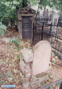 Кладбище еврейское