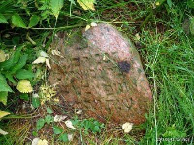 Кладбище еврейское