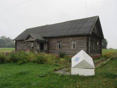 Музей-усадьба Максима Горецкого