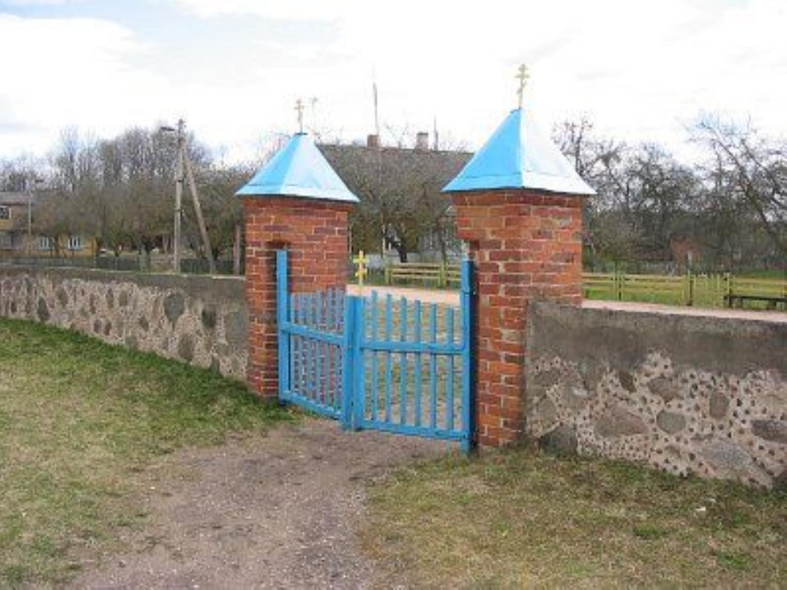 Брамы и ограда Брамы и ограда