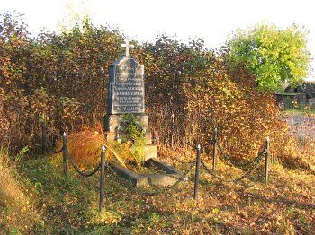 Могила священника Конопасевича