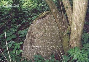 Кладбище еврейское